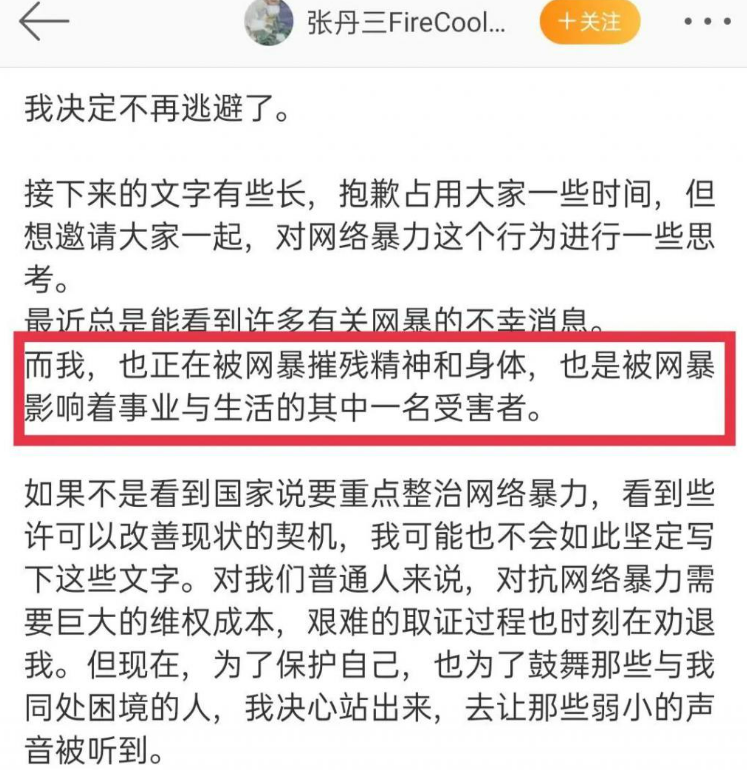 吴亦凡聚众淫乱案一审开庭，发声指控他的女孩们，现在过得怎么样