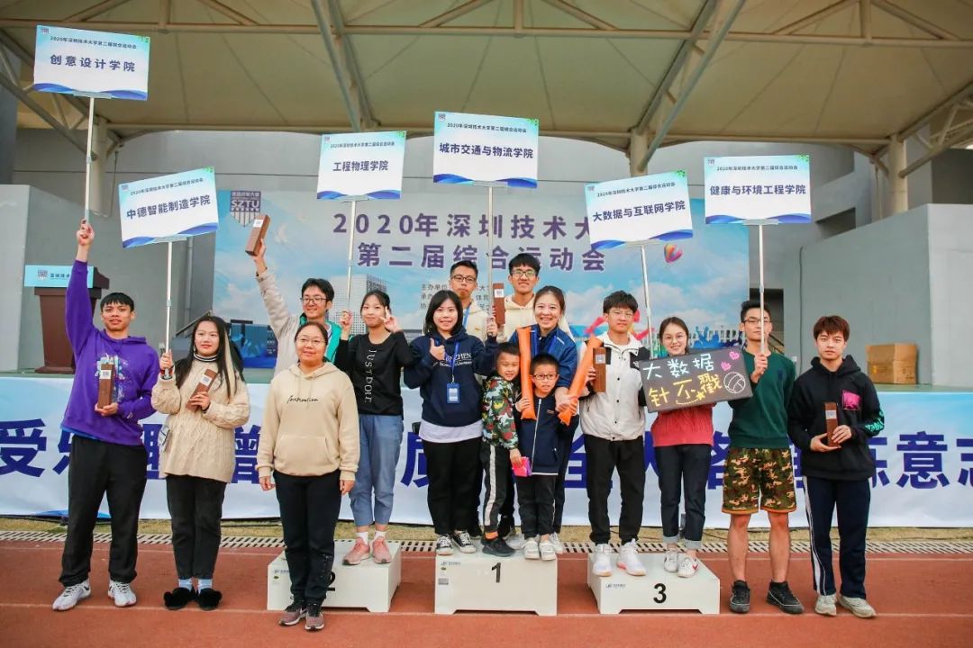 cad篮球场平面图教程(深圳技术大学-城市交通与物流学院)