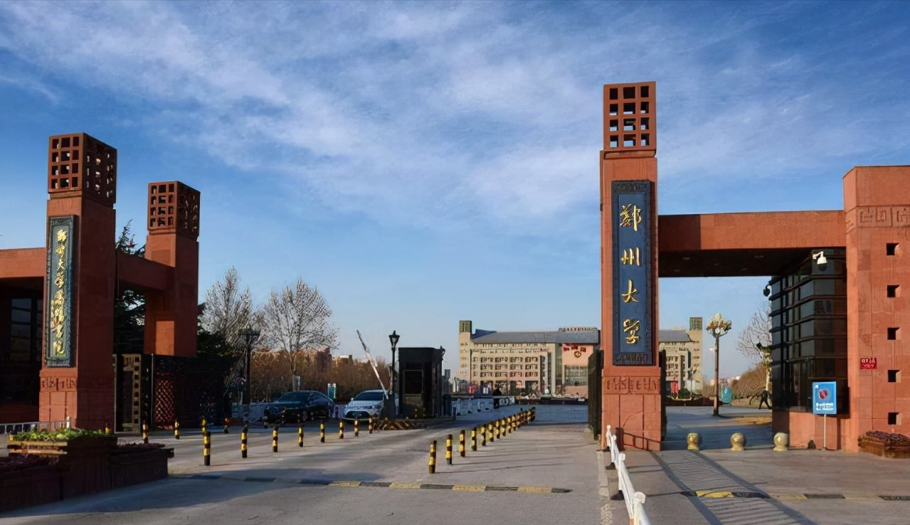 河南高校共培养15位院士：郑大、河科大登顶，河南大学有点不够看