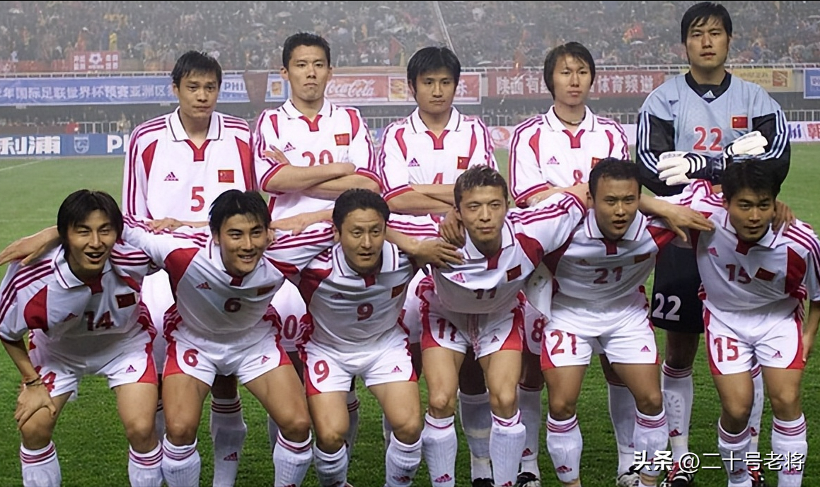 中国什么时候进的世界杯(世界杯回顾:2002年国足为什么能进世界杯?