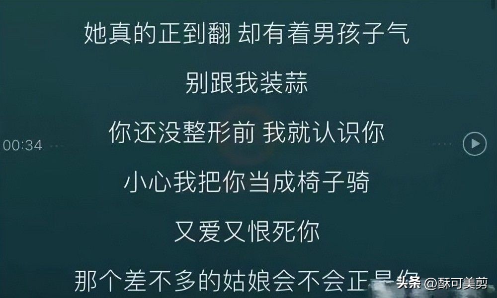 杨颖：得罪半港圈势力，大陆开始降级，被热狗新歌diss打脸