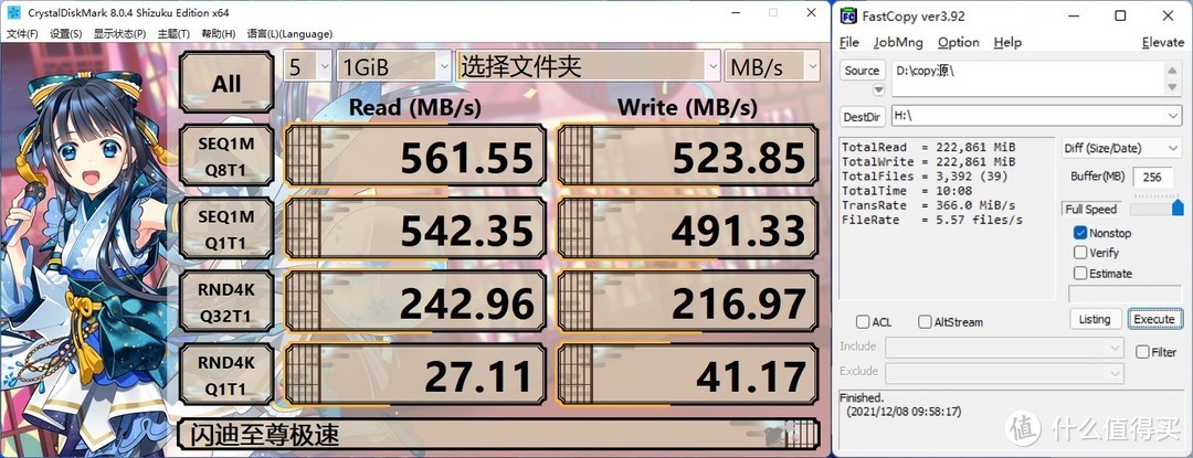 一网打尽：移动固态硬盘横评