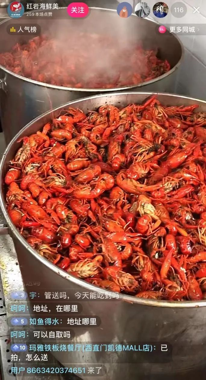 商家开业3天就禁堂食，在抖音做小龙虾外卖日赚10万