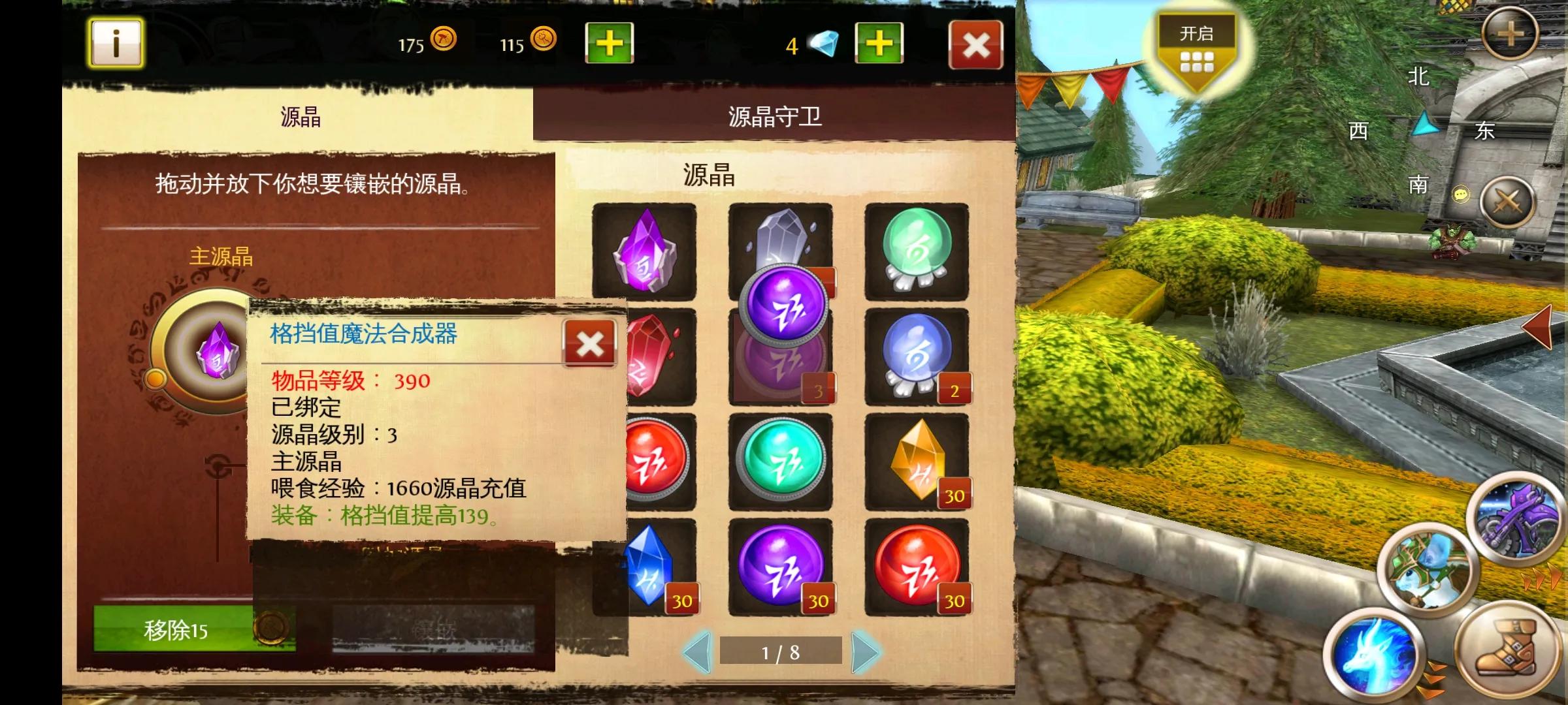 混沌与秩序online 混沌与秩序ol官网-文化号