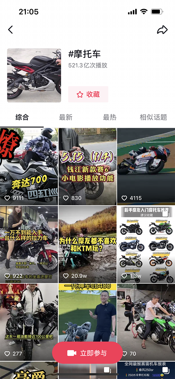 从代步工具到“大玩具”重庆摩托车产业迎来“第二个窗口期”？