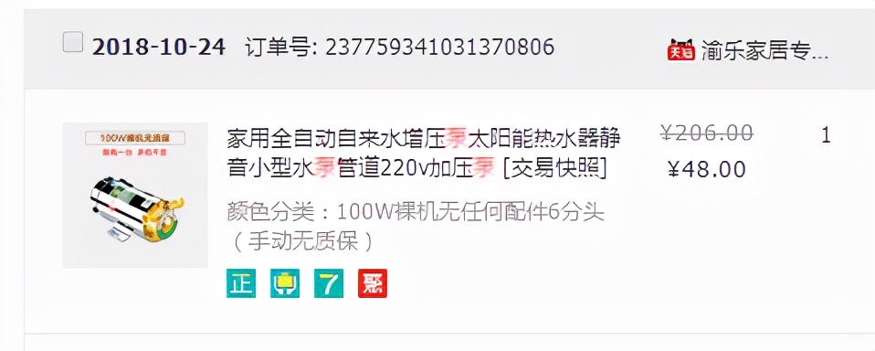 用太阳能热水器给暖棚增温，没想到结果这样。说说曾经的尝试