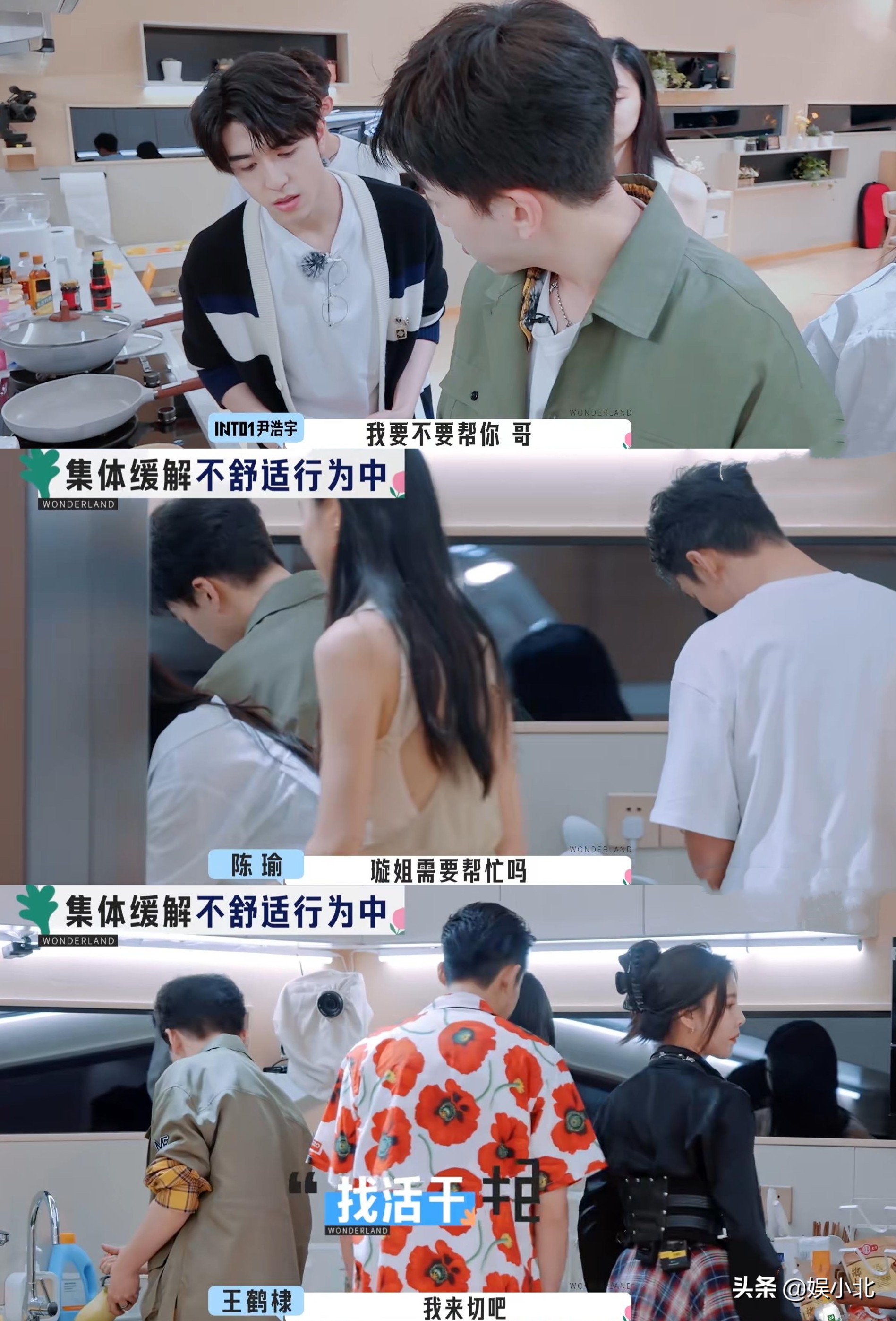 宋丹丹离开后，才读懂李雪琴：真正的精神内耗不是卷，而是假社交