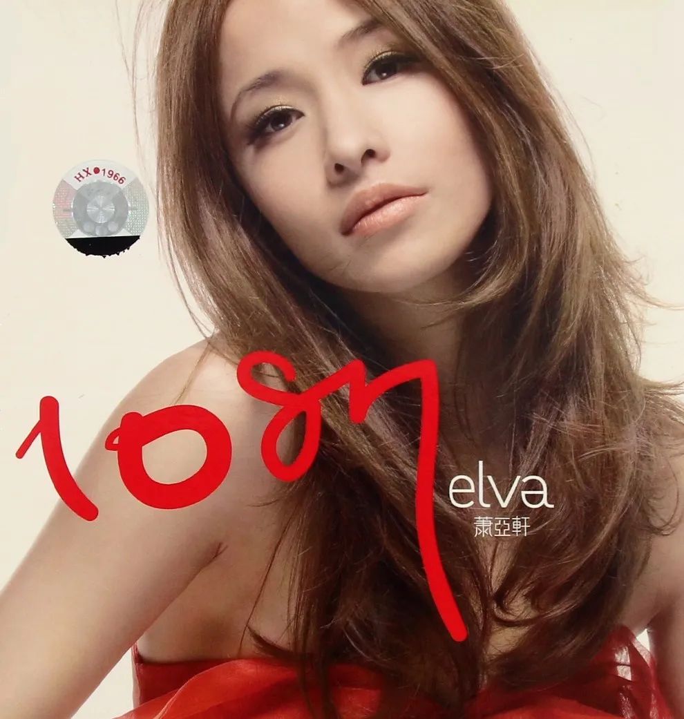 萧亚轩钻石糖歌词 萧亚轩钻石糖歌词简单介绍 - 风集网