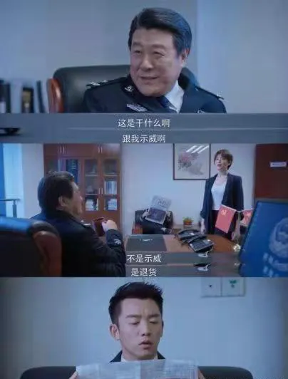 新剧《也平凡》凭什么三集就劝退不少观众？网友：也不冤