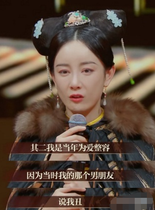 瘦到病态，动脸成瘾，切胃、剪肠齐上阵，内娱的畸形审美真可怕