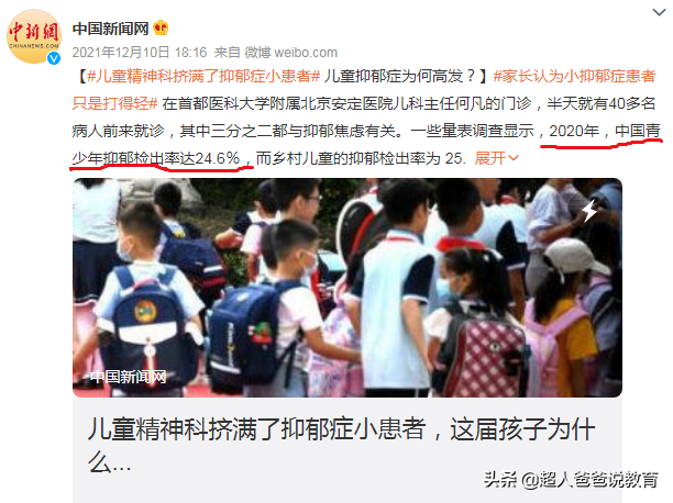 期末考试玩玩就过去，可中高考还是看成绩，就问家长慌不慌？