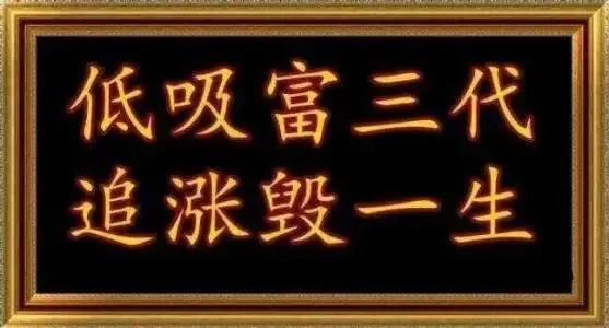 今日，或将继续爆发的6只潜力标的，值得收藏关注