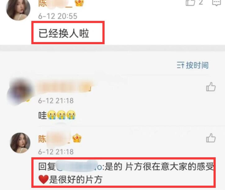 《长风渡》男二被抵制后，网传或换成刘学义，他和导演已合作4次