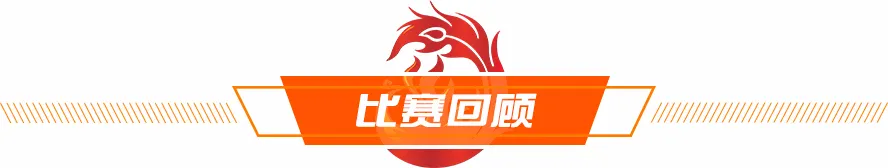 河南卓尔(前线丨保级任务完成，轮换阵容出战，武汉队0:1负于河南嵩山龙门)