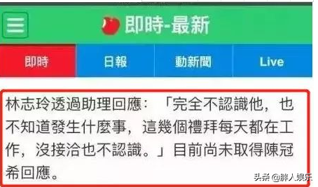 一婚嫁华谊高管，二婚让陈冠希“浪子回头”，秦舒培凭啥？