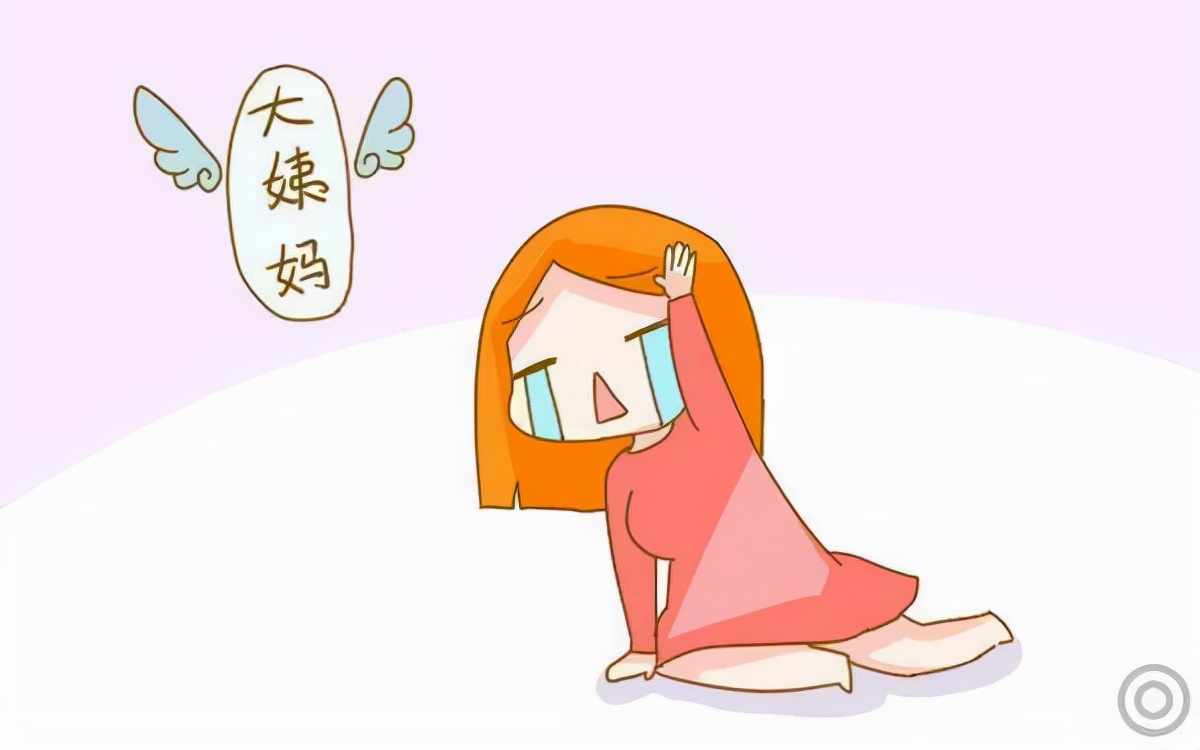 女性来例假时，突然流出一股血块，是身上掉下的一块肉吗？