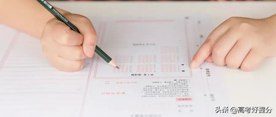 高考试卷批完去哪了（最后50天）