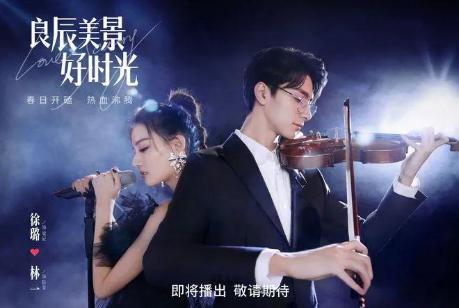 6部小甜剧，你看过哪个，有没有被甜到