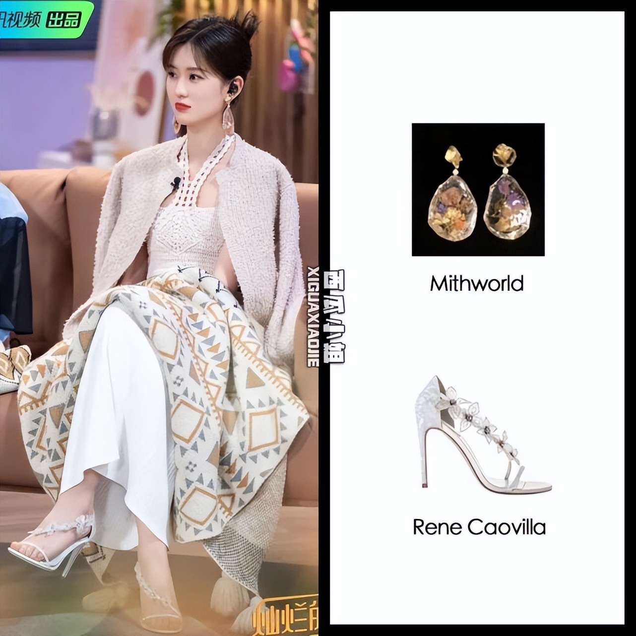 乔欣的千金小姐人设，很成功，很漂亮