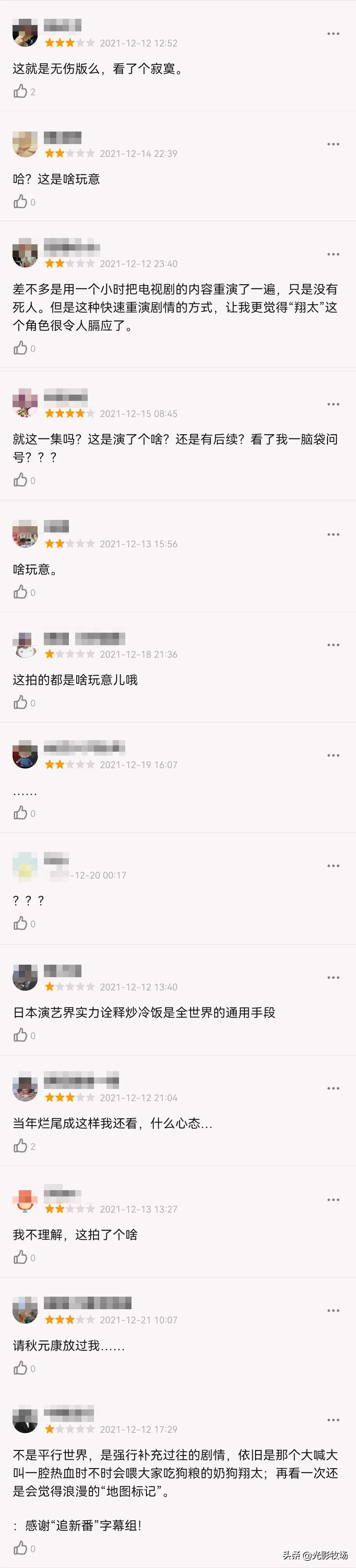 很酷，没有大脑？ “轮到你了吗？”只有批评的价值？