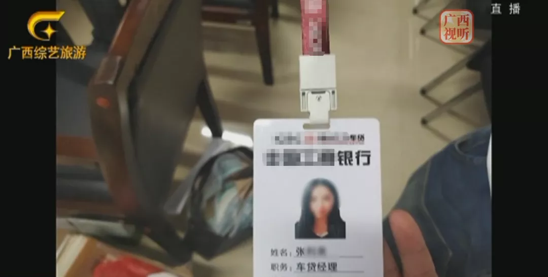 要紧！广西多人贷款买车深陷“套路贷”！逾期未还款被勒索恐吓…