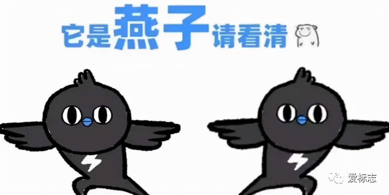 速度"而剪刀形尾部和雨燕无脚鸟形象呼应正如钉钉团队崇尚的许三