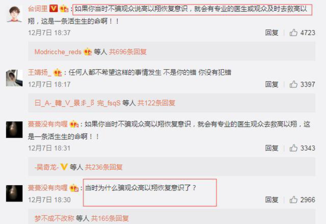 做核酸插队，酒后逃逸，随地大小便，这12位明星素质堪忧