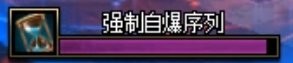 DNF：110级高级地下城攻略——毁坏的寂静城