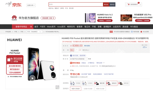 系统交互让手机更有温度 甄选高端旗舰手机京东送1年无限次碎屏保