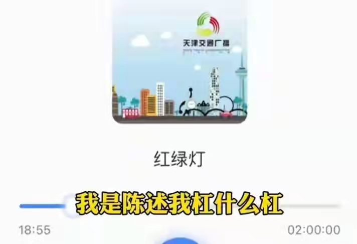 黑龙江卫视直播在线直播(曝男主持人新闻直播出事故！现场起冲突情绪失控，发飙怒斥你指啥)