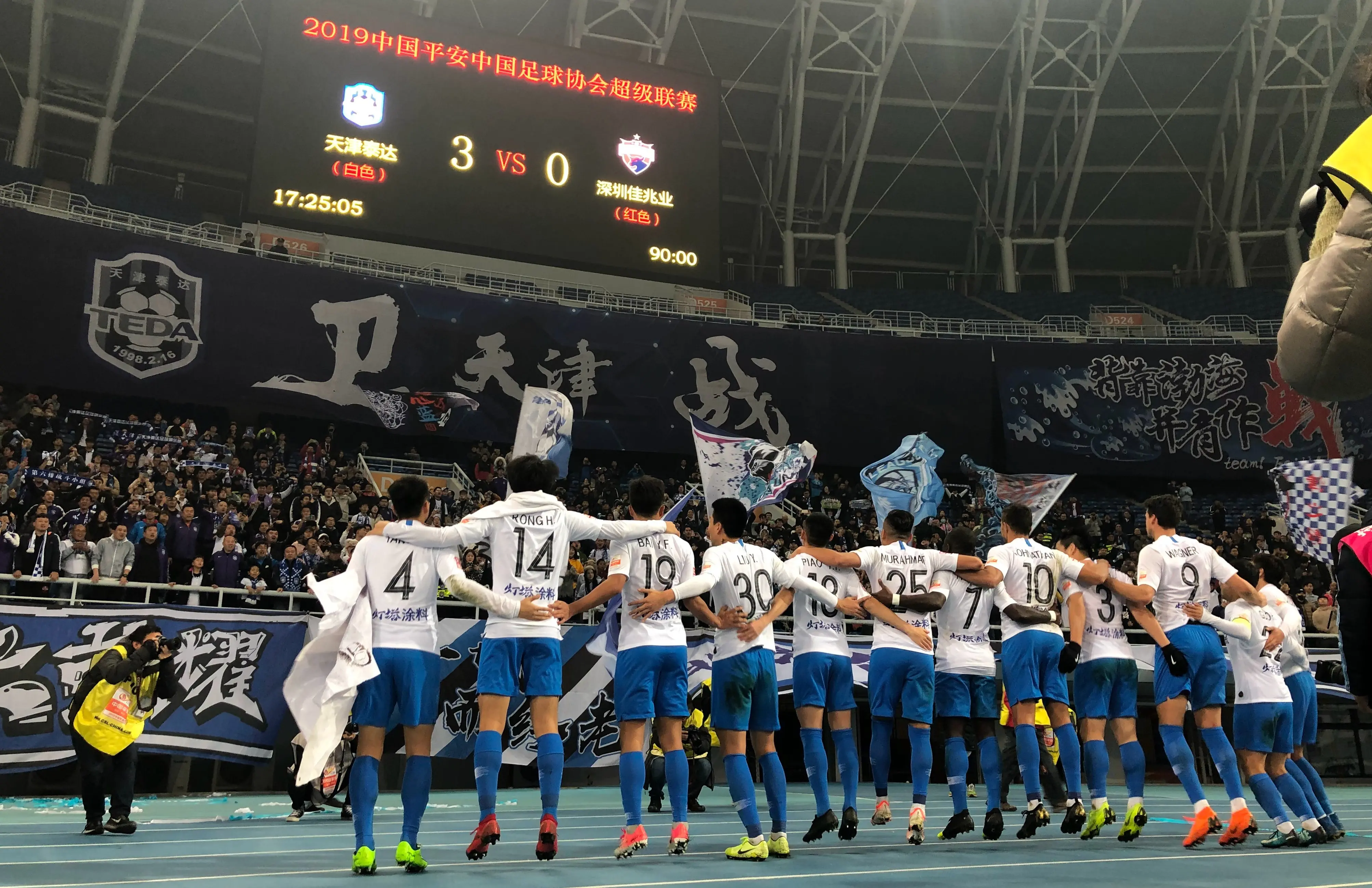 中超只剩國安什么意思（告別泰達的第520天，為什么那么多中超球隊選擇解散？）