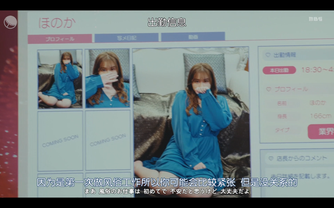 这深夜剧三观炸裂，但我必须推荐