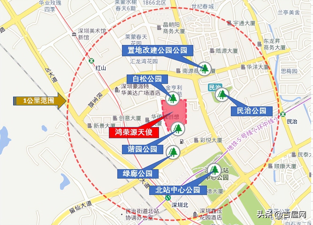 「鸿荣源天俊」深圳北站核心区，豪宅配置的小面积公寓