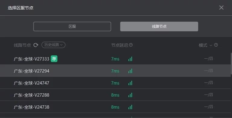 steam服务器进不去 steam服务器崩溃解决办法
