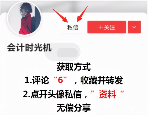 会计人快看过来，这些发票审核中需要注意的事，一定要知道