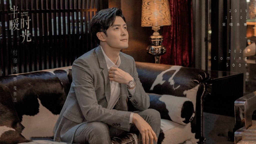 悬疑剧《默读》终于来了!张新成演纨绔富二代,与付辛博联手破案