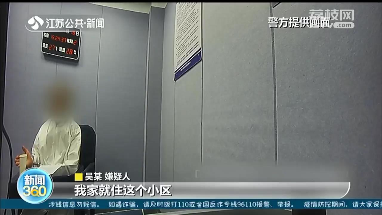 熟客称可帮忙&ldquo;找关系&rdquo;南京一女子两年被骗5万元