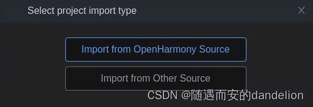 获取OpenHarmony源码：从DevEco Marketplace获取（1）