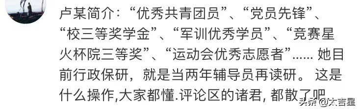 西电大再上热搜，毕业设计造假，学生和代写攀扯，学校回应来了