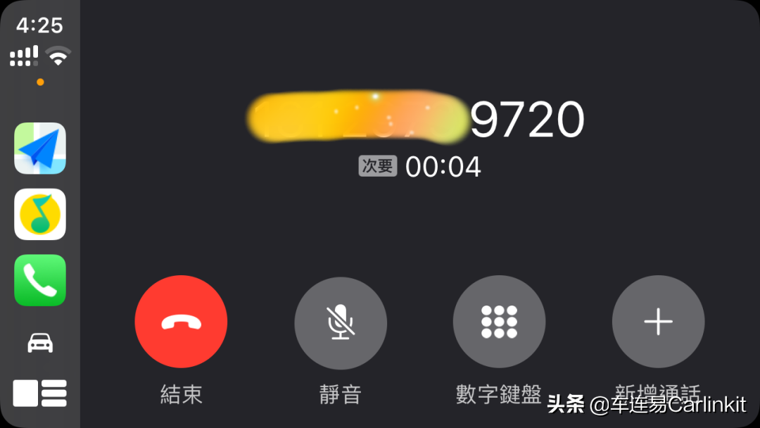 Carplay接电话怎么设置不外放？Carplay五个常见问题解答
