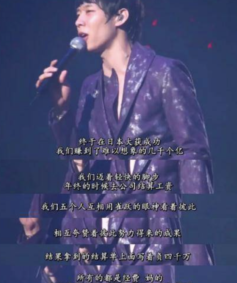 撕开练习生的遮羞布：有的负债累累，有的入狱，赔不起天价违约金