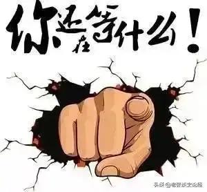 若缺钱，那就参与：千家万户菜篮子商品独家代理，边消费，边赚钱