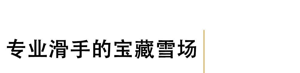 北京乔波室内滑雪场(看冬奥会太上头？再不滑雪就晚了)