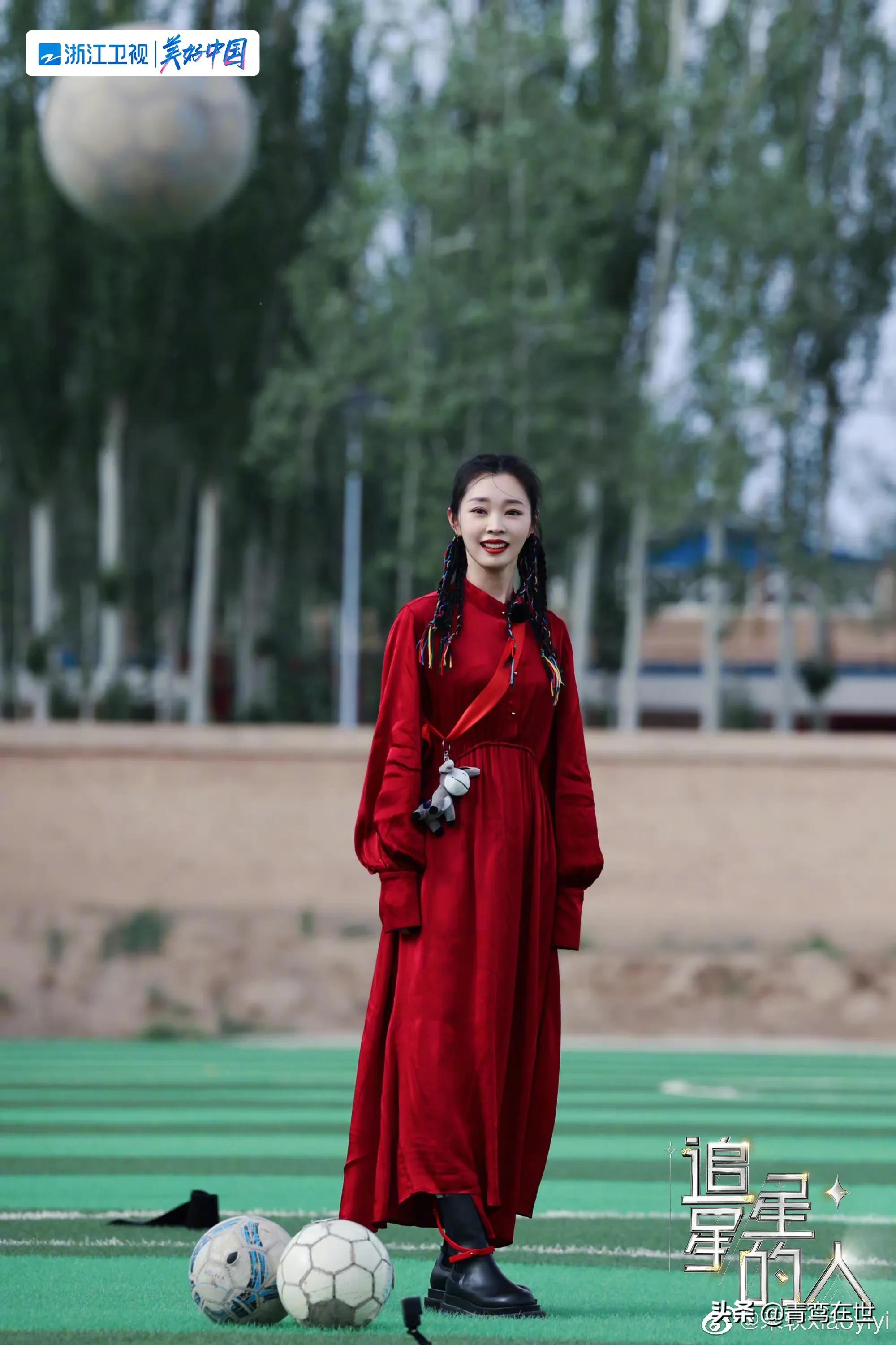 宋轶新疆民族服装也太养眼了吧