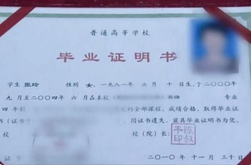 湖南一女大学生被男友拒婚后，为流浪老汉怀孕生子，母亲崩溃大哭