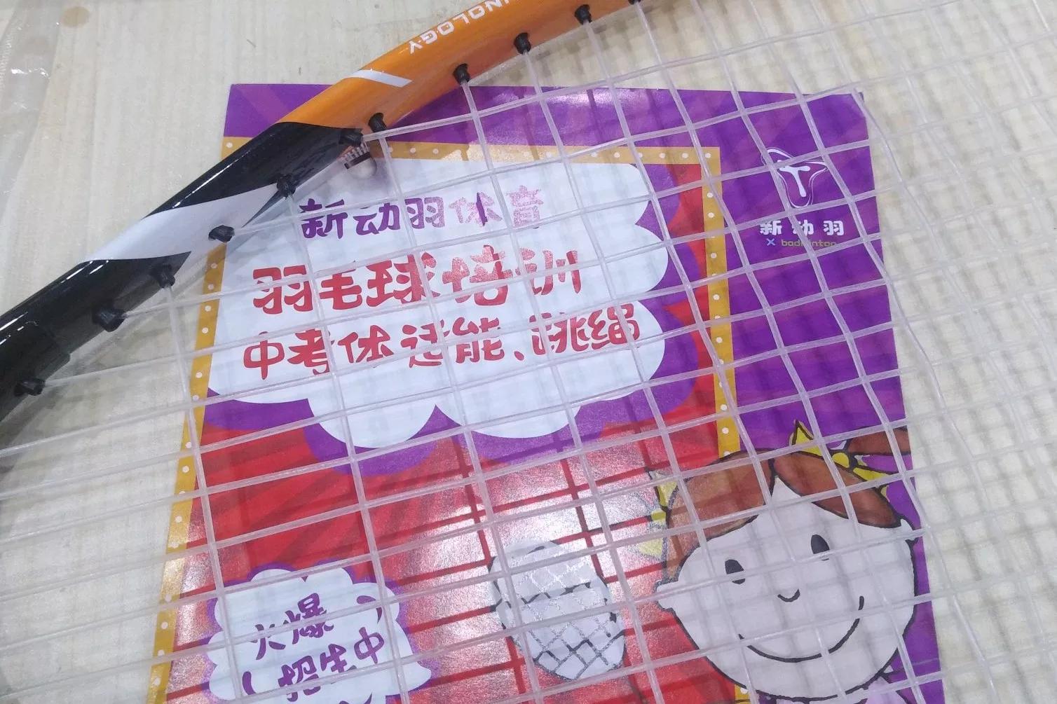 羽毛球多大孩子可以练(小孩子几岁开始学习羽毛球比较合理？)