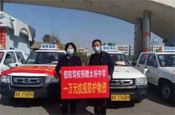 太谷区有序复工复产、复学复课