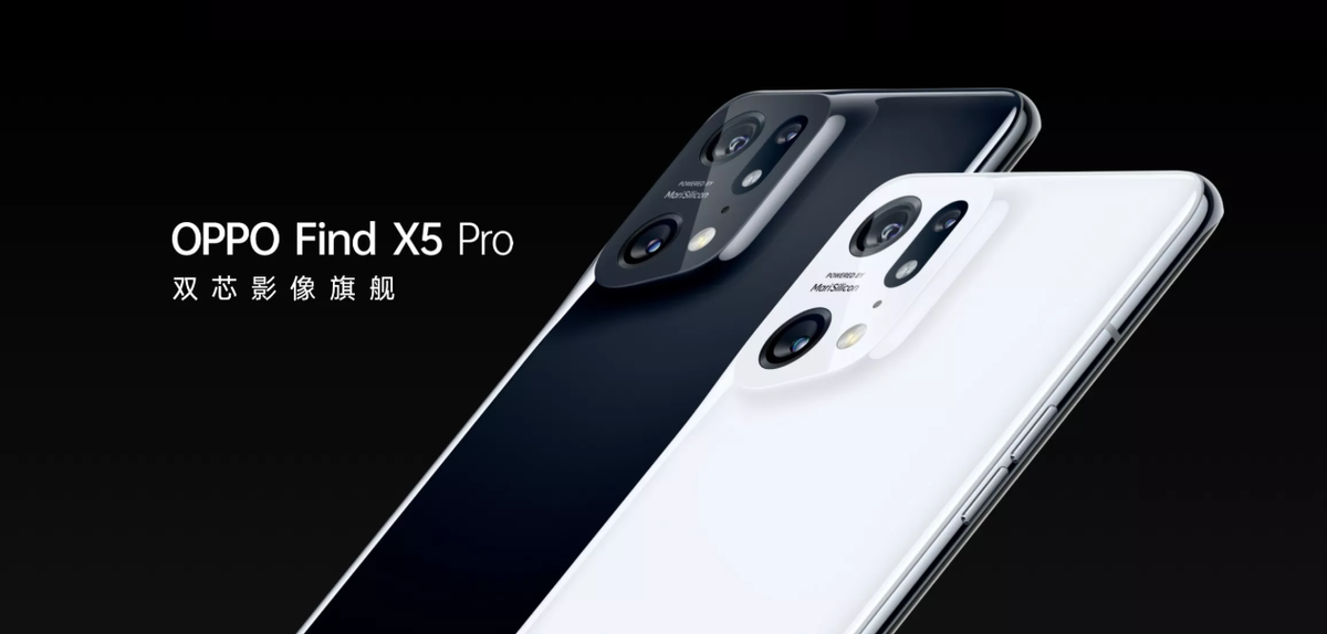 ءɡFind X5 ProΣ