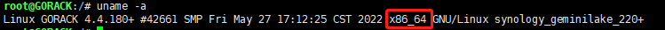 群暉DSM6.X升級7.X