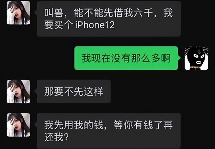 神回复：如果景甜做你一天女朋友，你会让她干什么？被神评笑死了